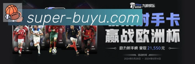 App界面