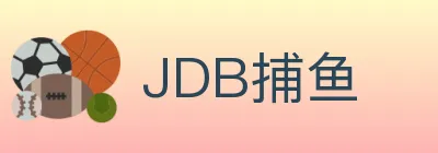 JDB捕鱼 Logo